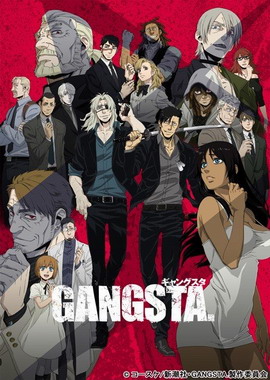 GANGSTA.黑街