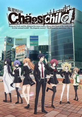 CHAOS;CHILD