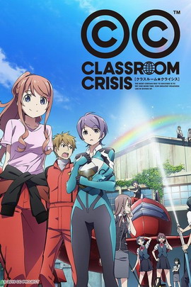 Classroom☆Crisis