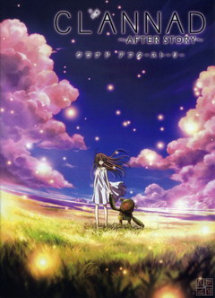 CLANNAD～AFTER STORY～