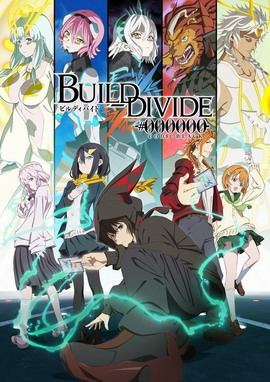 Build Divide -#000000-