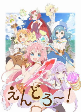 ENDRO~!